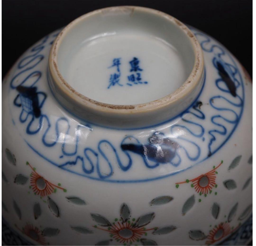 送料無料　康熙年製蛍手茶碗・茶筒・茶杓　茶器揃　　検/中国古玩骨董明代清代乾隆