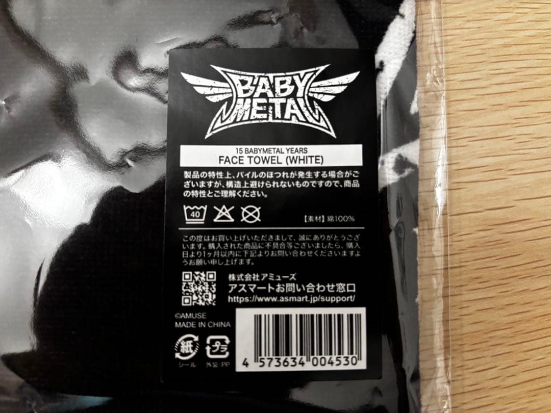 BABYL FACE TOWEL WHITE RED 白と赤セット