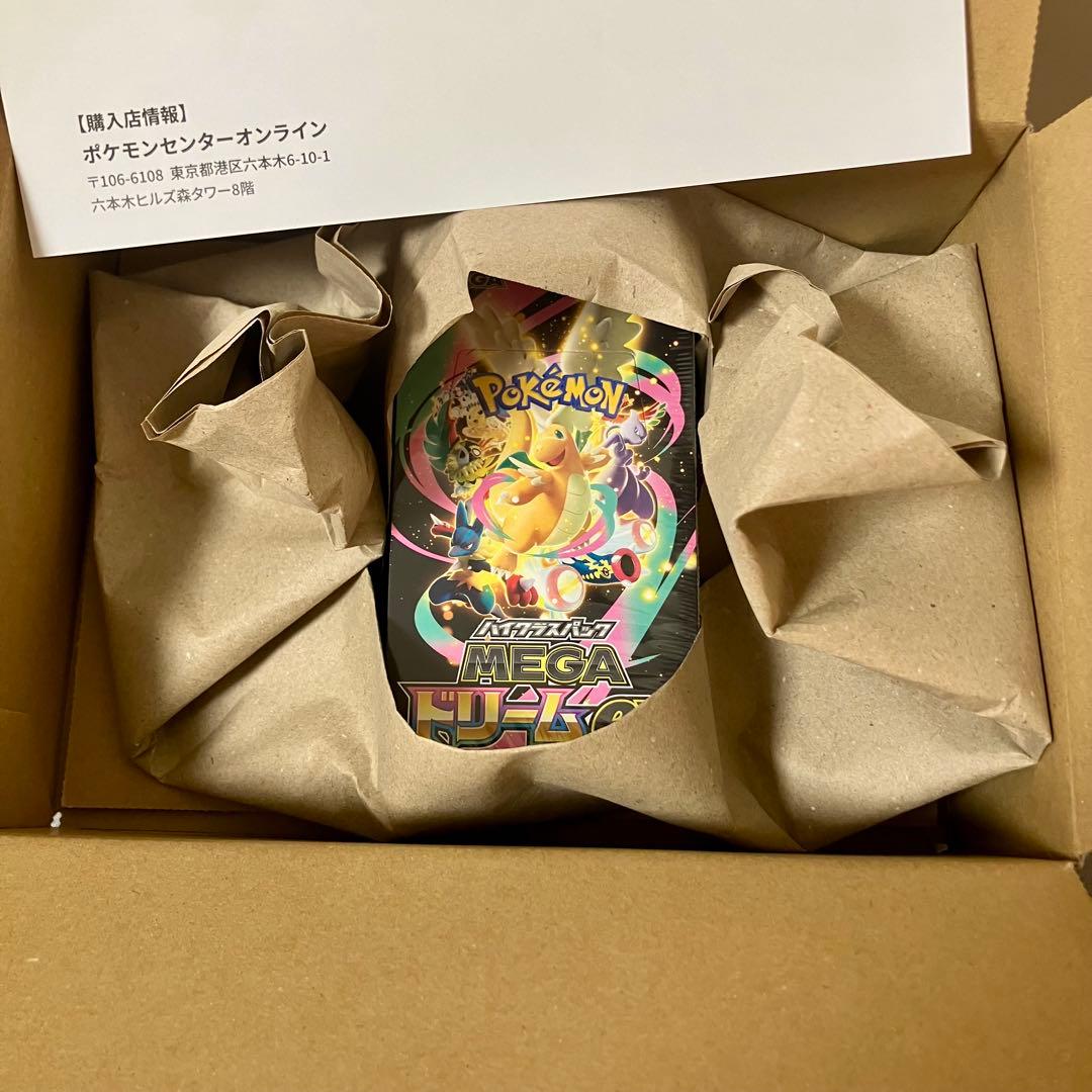 【未開封】 メガドリームex ハイクラスパック 1BOX シュリンク付き