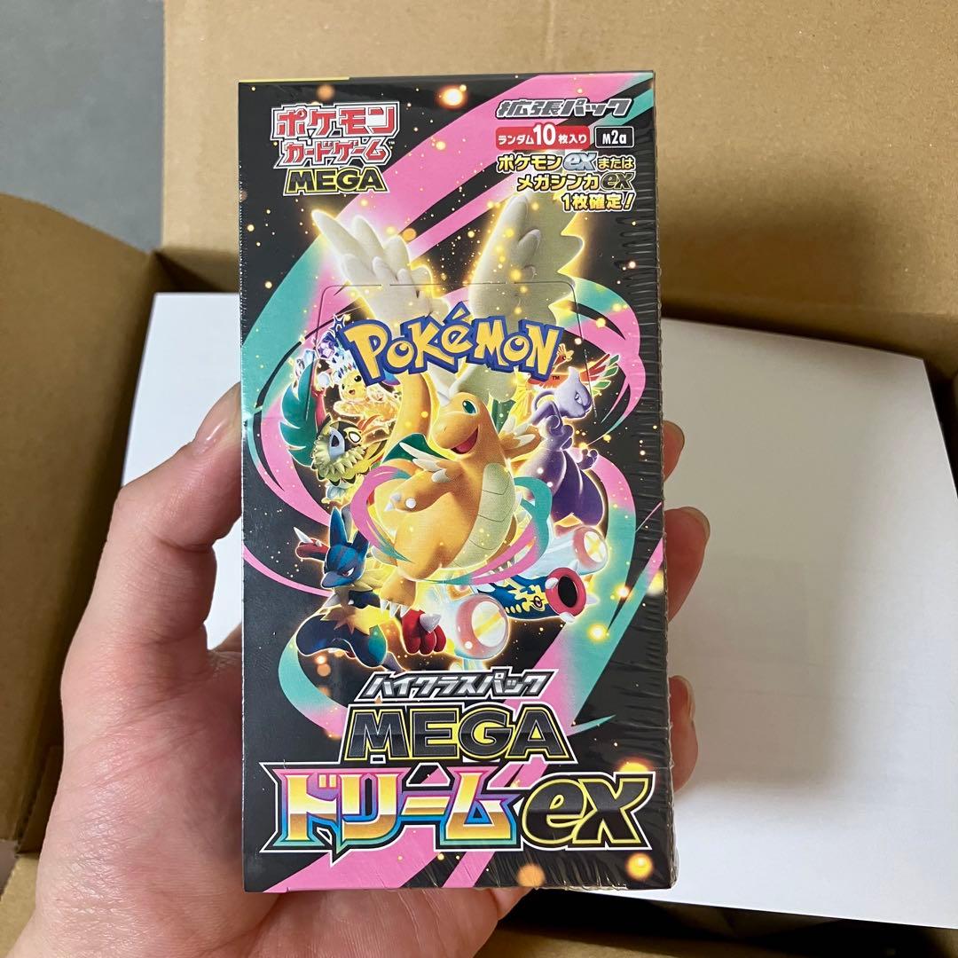 【未開封】 メガドリームex ハイクラスパック 1BOX シュリンク付き