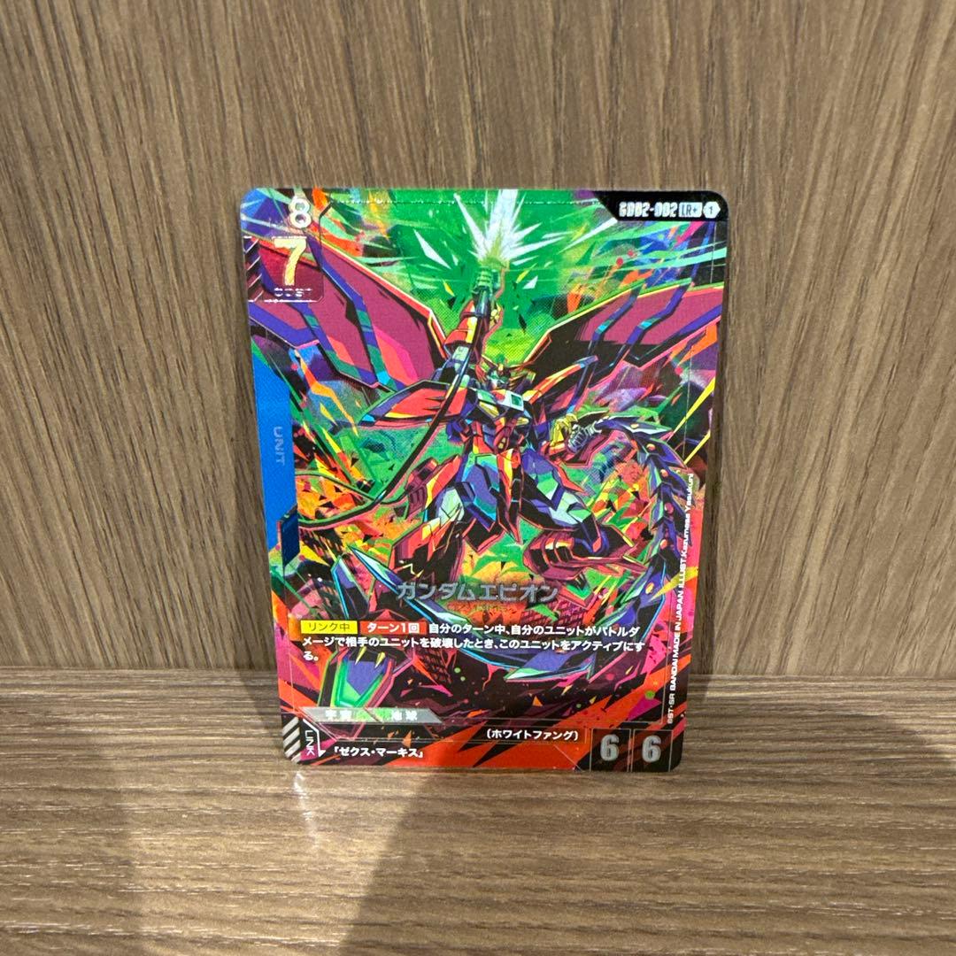 ガンダムエピオン パラレル ガンダムカード GD02 LR