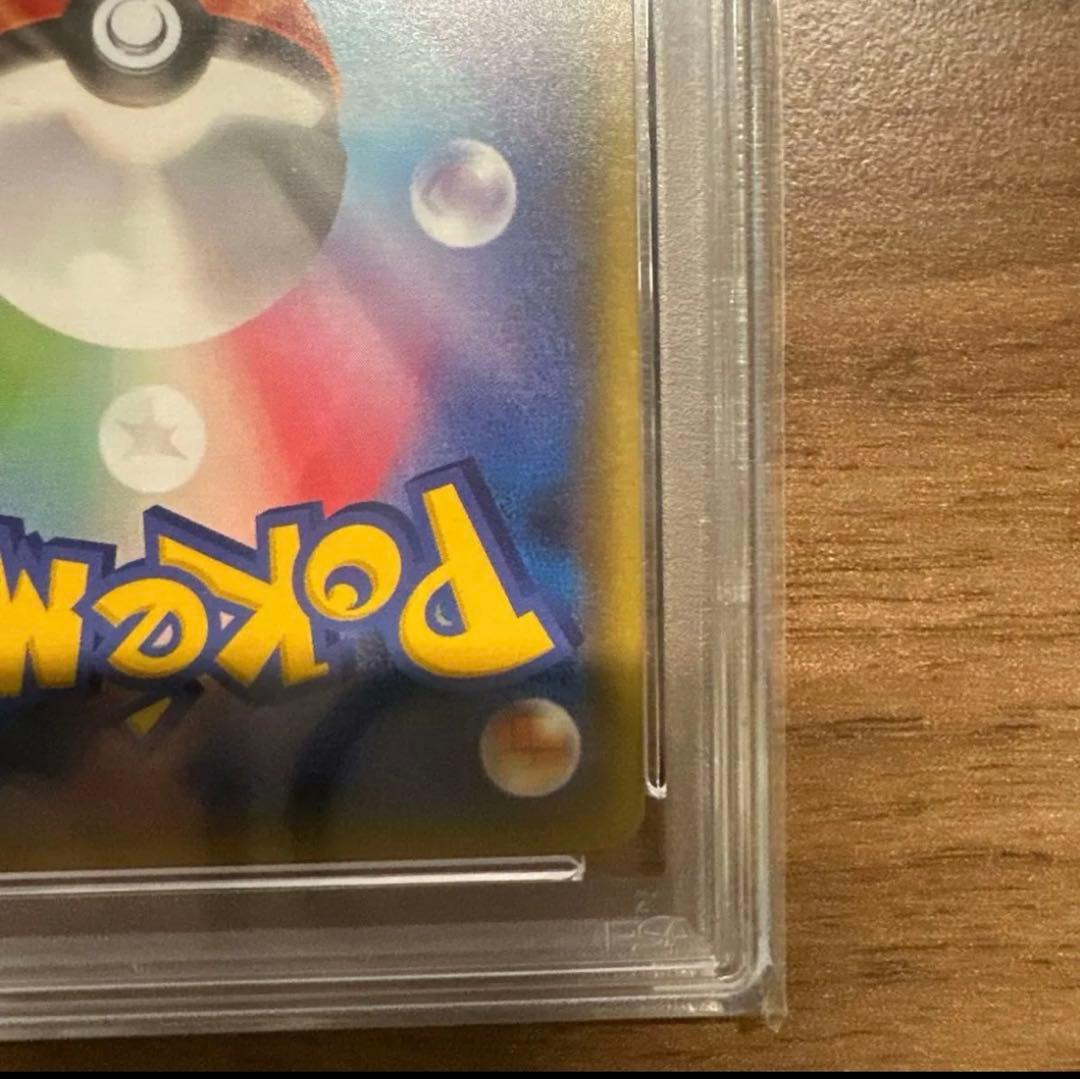 ポケモンカード　ニンフィアGX SSR PSA10