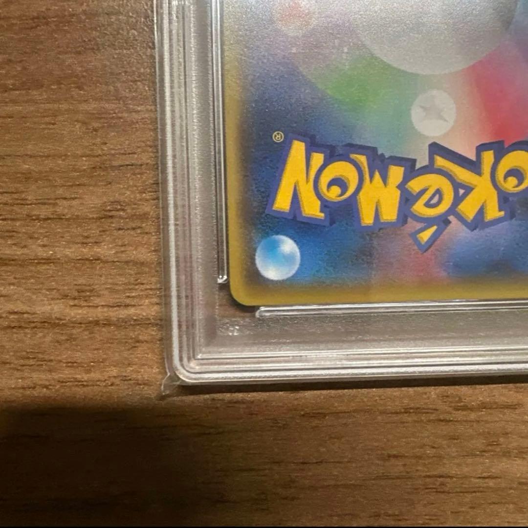 ポケモンカード　ニンフィアGX SSR PSA10