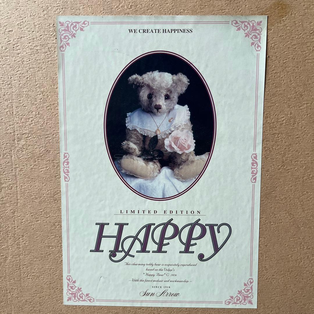 テディベアー　happy リミテッドエディション　1997 2000／107