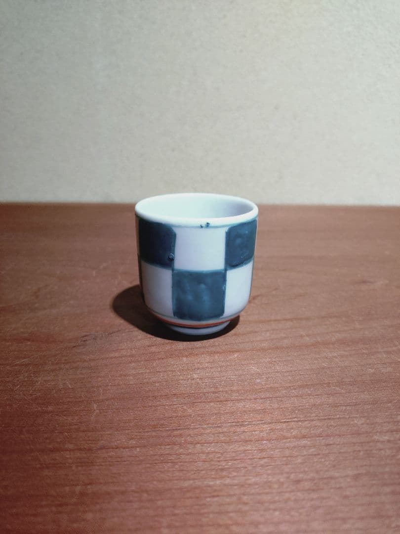 白洲正子さん愛用同手 市松紋 緑釉 猪口