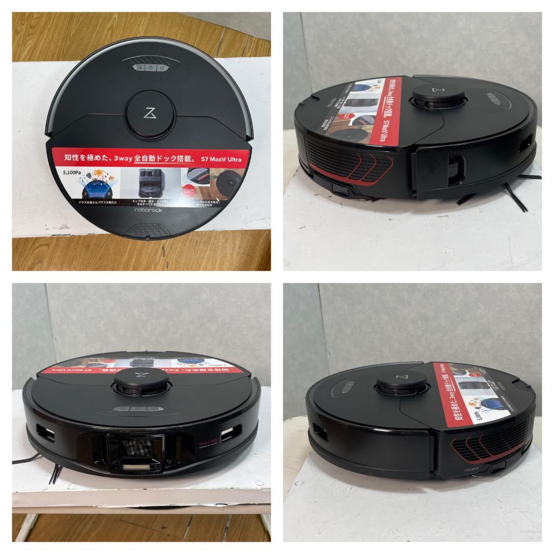 Y♢614 Roborock ロボットクリーナー S7 MaxV Ultra