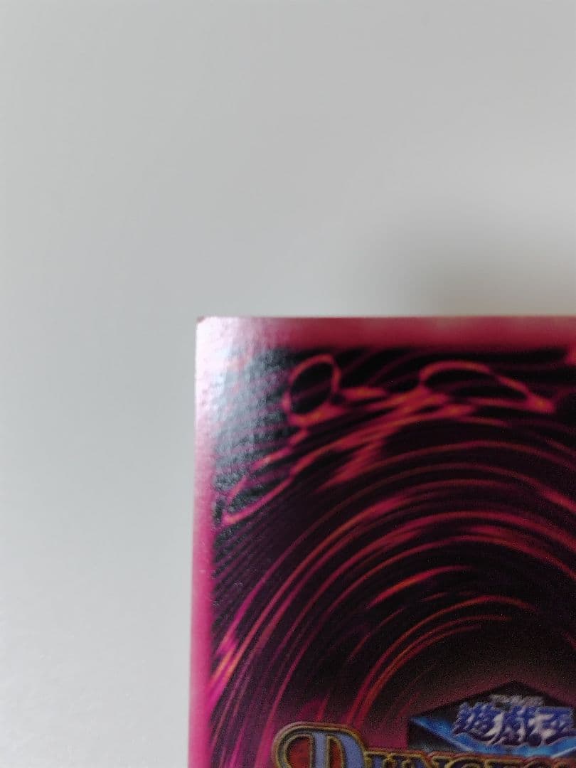 DDM　ブラック・マジシャン・ガール　ブルー　シークレット