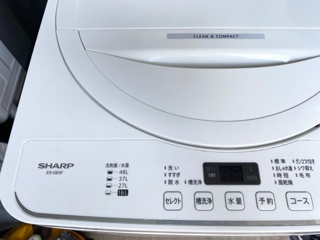 近隣地域限定送料無料❗️冷蔵庫洗濯機セット