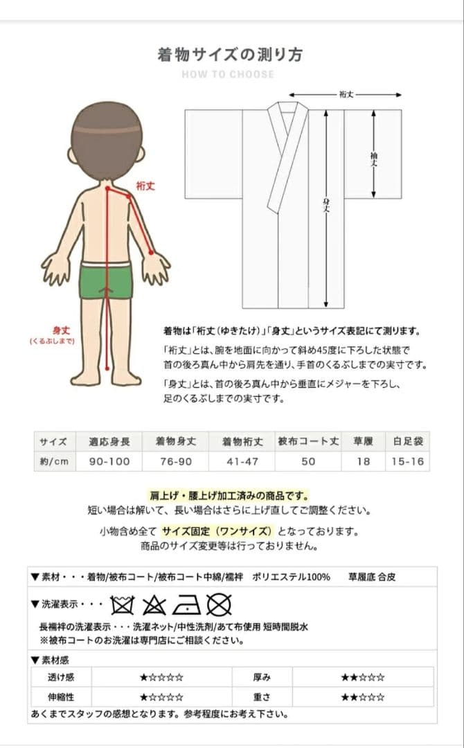 七五三　3歳　男の子　着物　グレー　被布　足袋草履付き