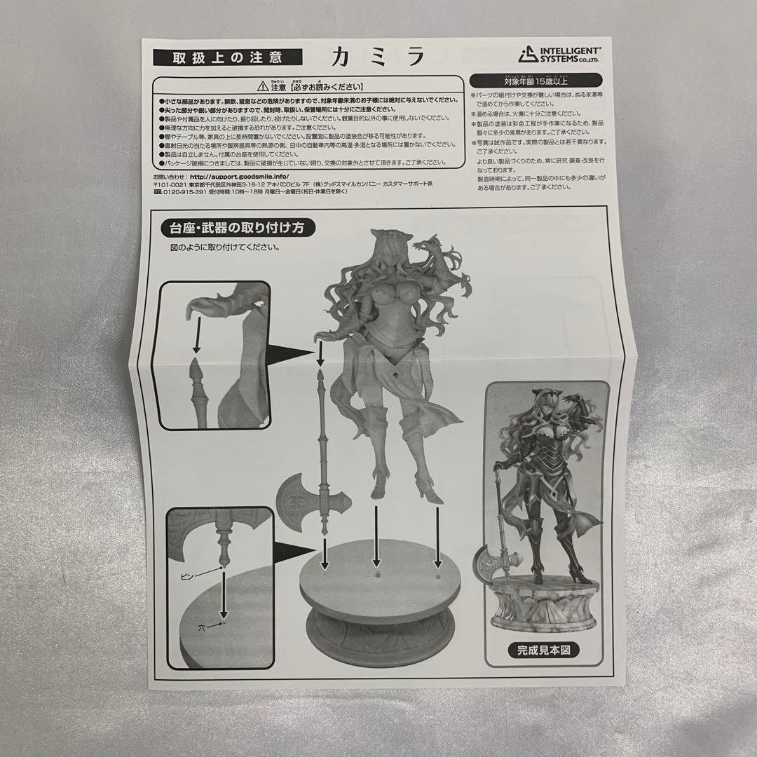 カミラ 「ファイアーエムブレムif」 1/7 ABS＆PVC製塗装済み完成品