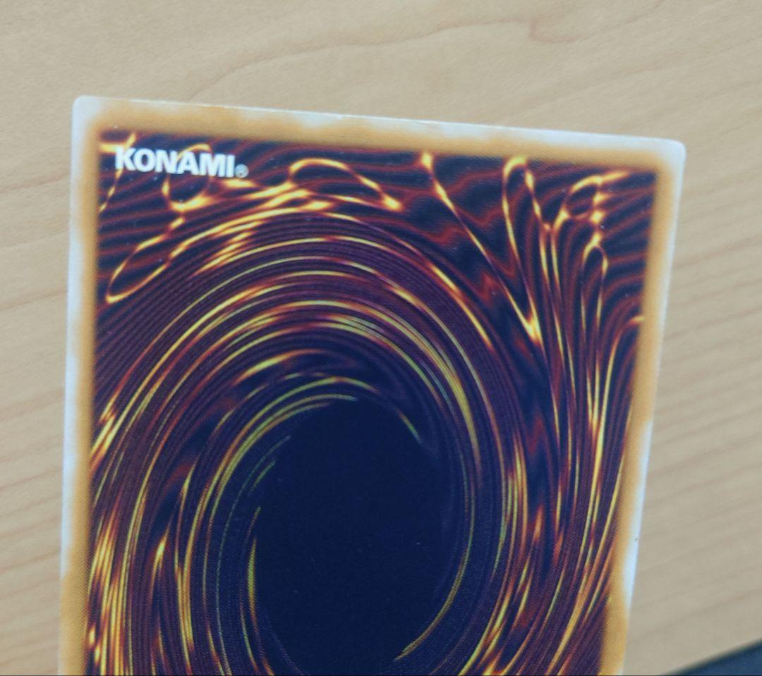 遊戯王 ブルーアイズホワイトドラゴン 青眼の白龍　レリーフ