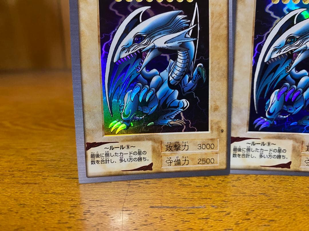 t*)様 青眼の白竜3枚セット 未使用 コレクション用カード