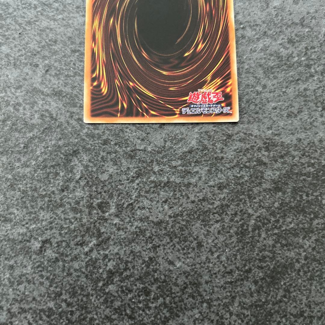 遊戯王　三幻神　20th