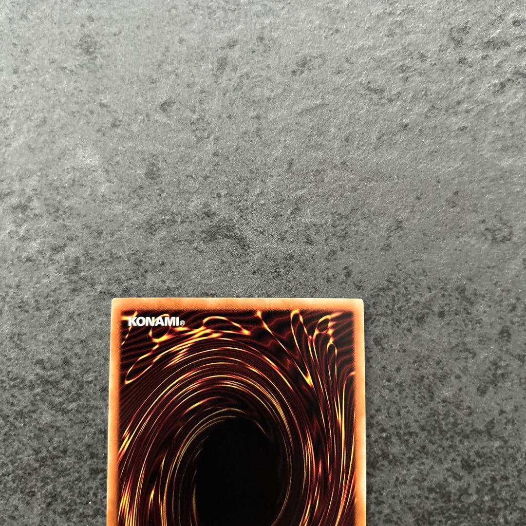 遊戯王　三幻神　20th