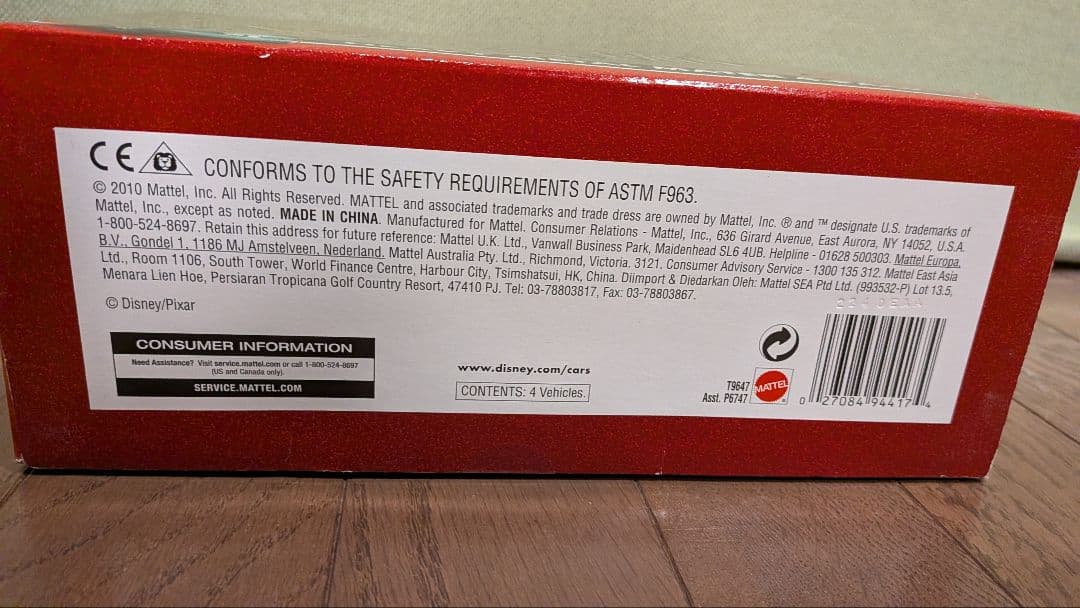 マテル　カーズ　ヘビメタ　4Pack