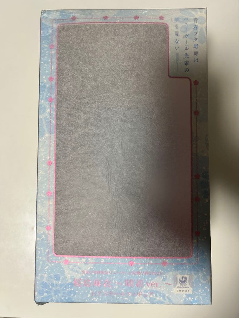 桜島麻衣 晴着ver. 1/7スケールフィギュア 特典アクリルスタンド付