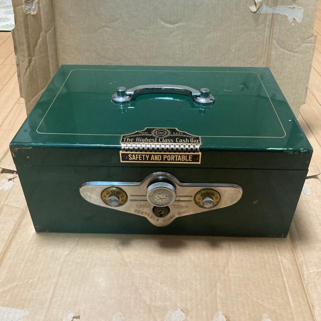 ヴィンテージ品　ヤマト金属　手持ち金庫
