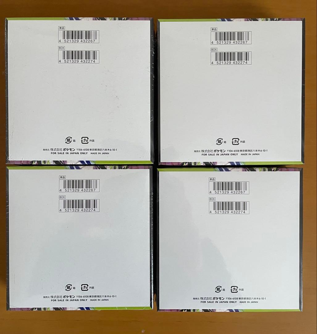 【シュリンク付き】ポケカ　ムニキスゼロ4BOX新品未開封