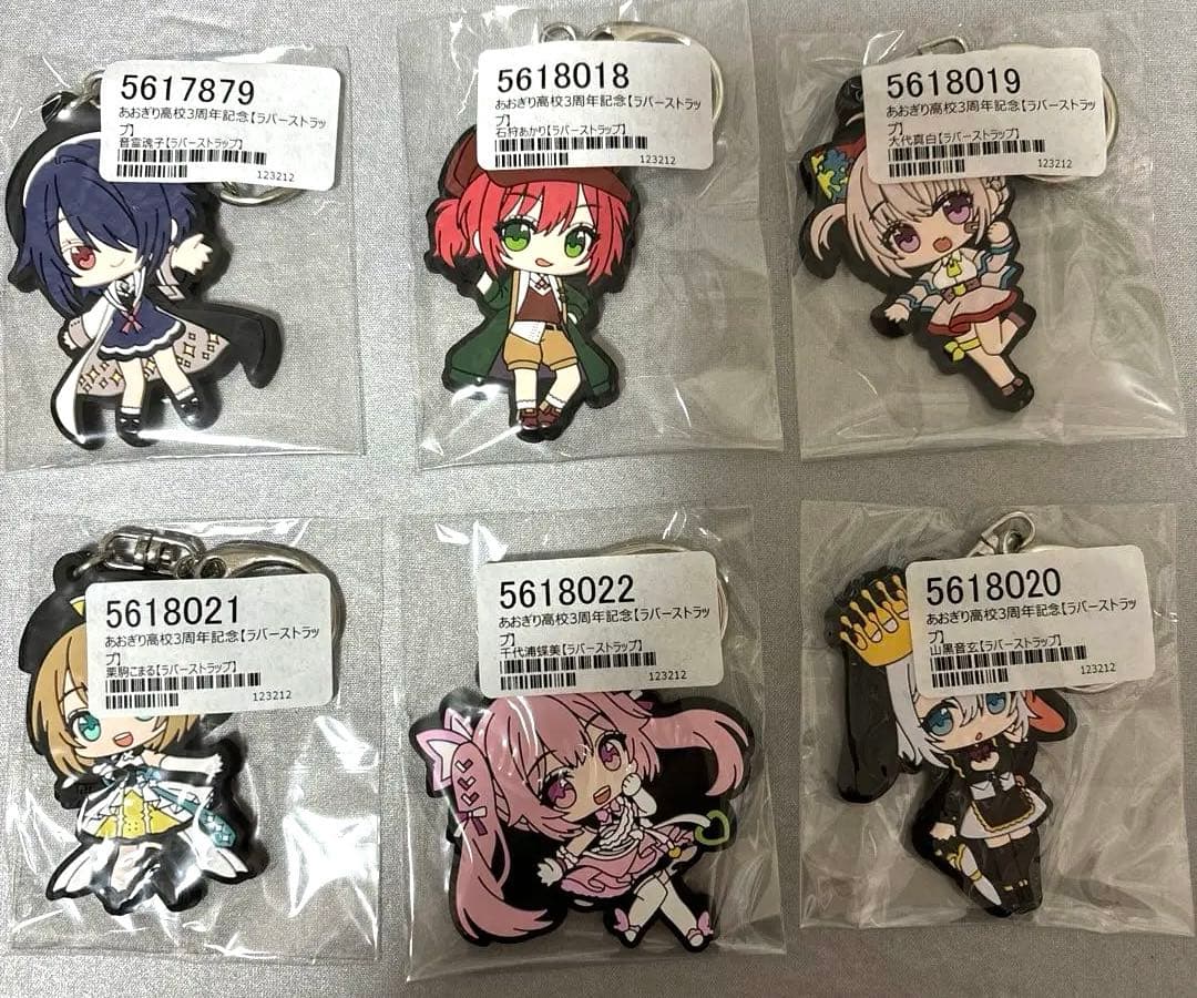 あおぎり高校3周年記念ラバーストラップ 6体セット