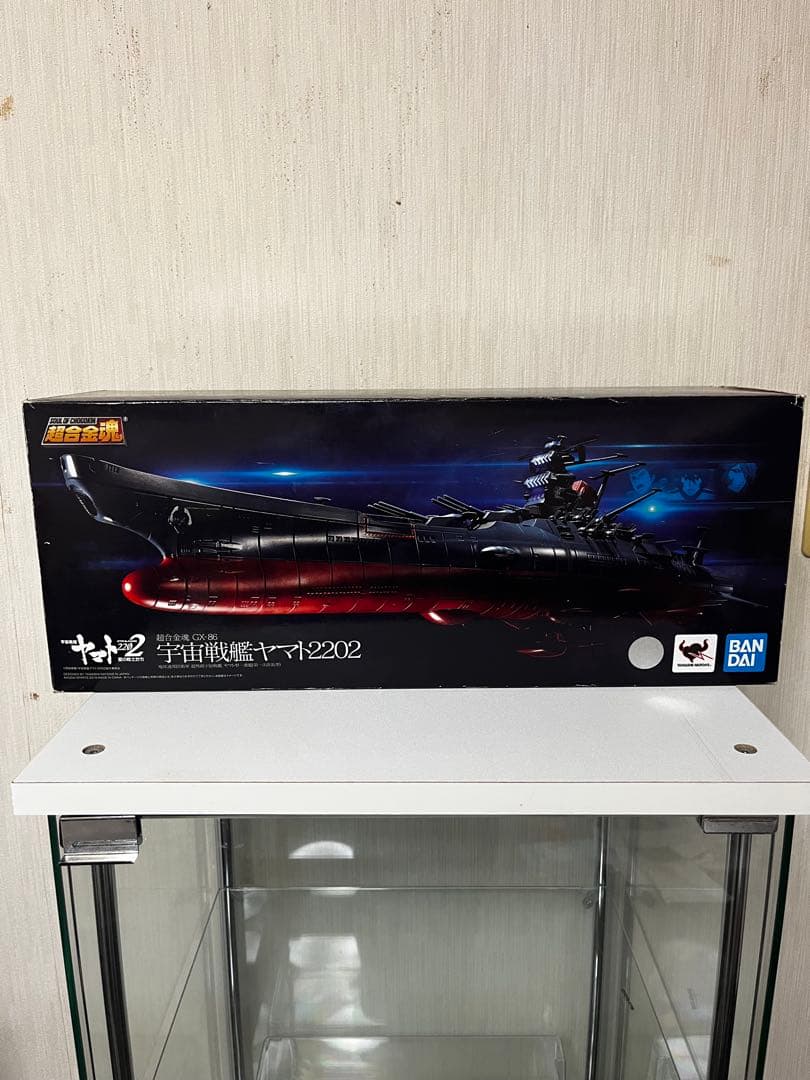 超合金魂 GX-86 宇宙戦艦ヤマト2202