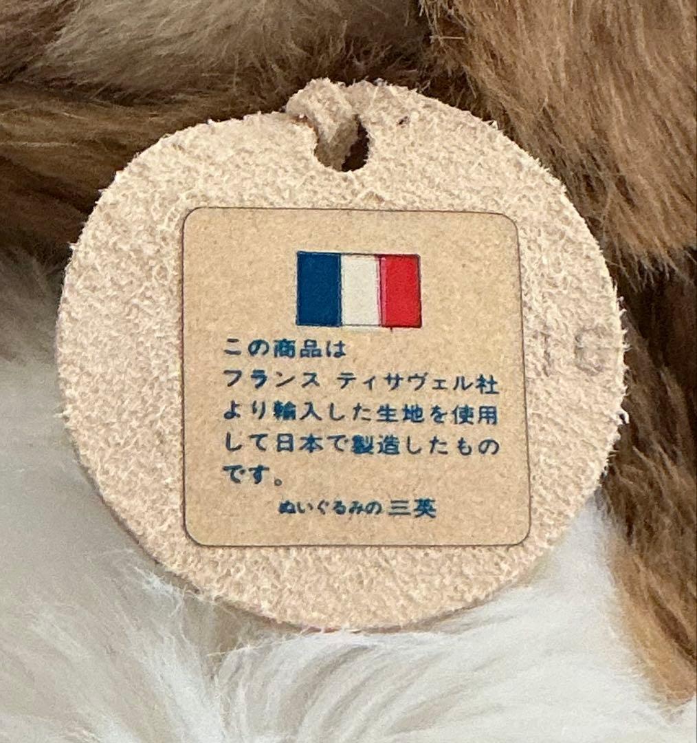 【中古】レア品希少　コアラぬいぐるみの三英　コアラ　tissavel