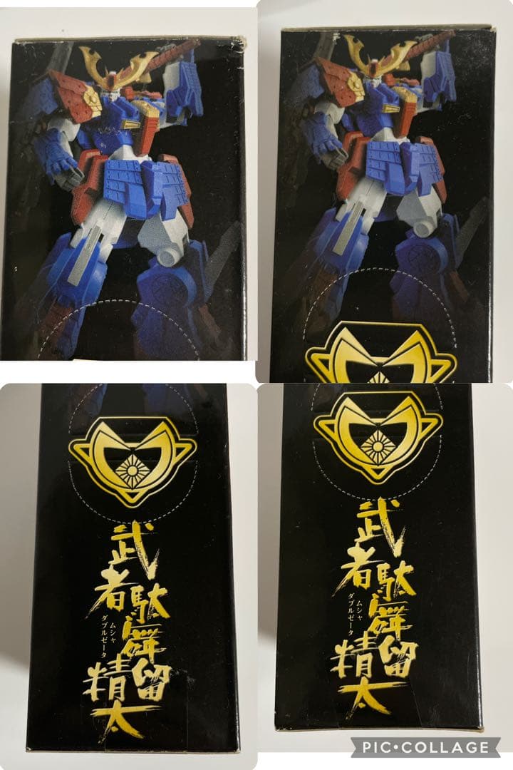 ガンダムシリーズ　騎馬武者伝　４種セット