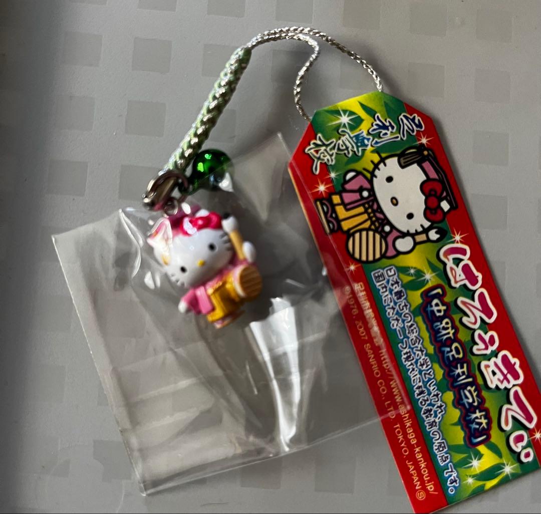 激レア！栃木限定 史跡足利学校キティ 根付け ストラップ07