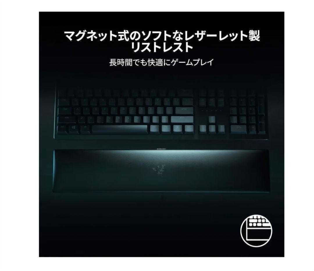 RazerHuntsman V2 Analog JP ゲーミングキーボード