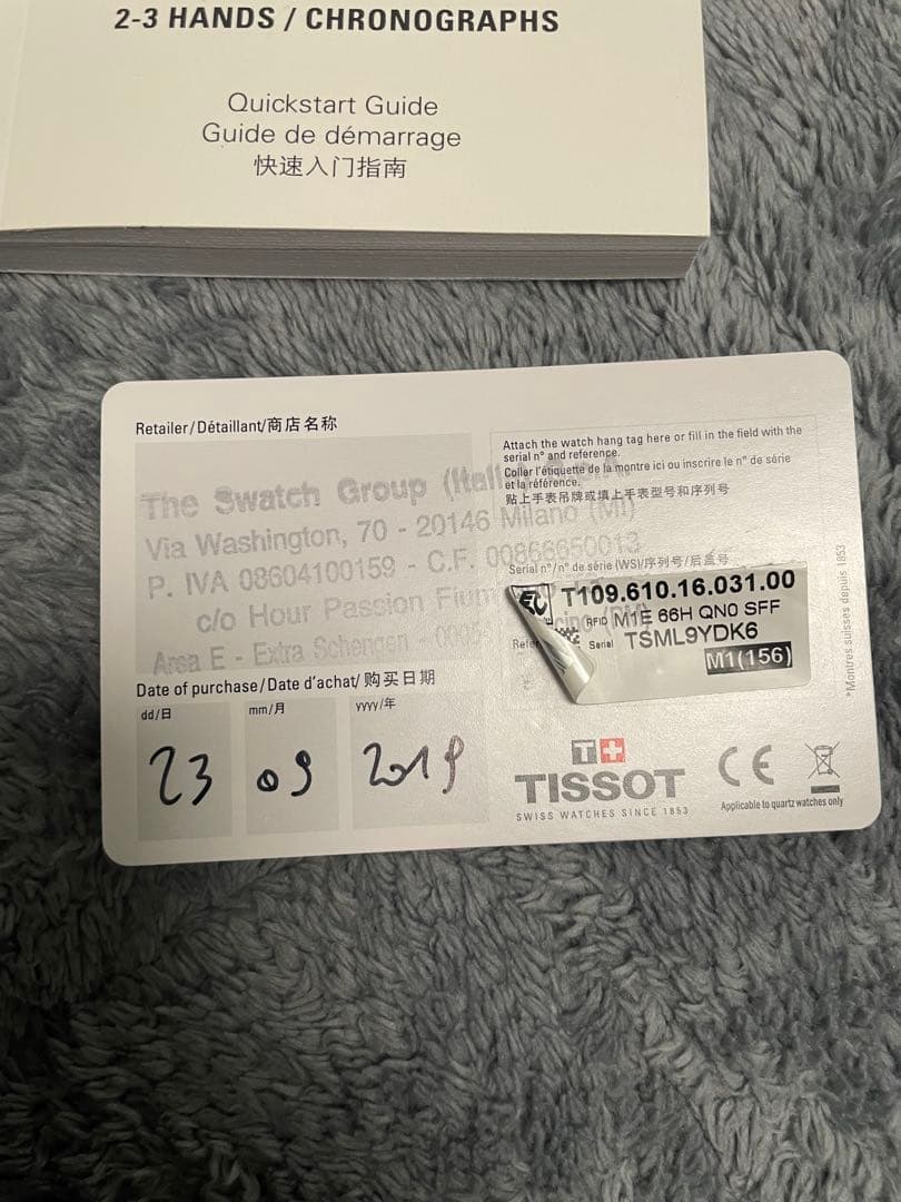 TISSOT　ティソ　T109610A　エブリタイム　クォーツ　不動 交換推奨