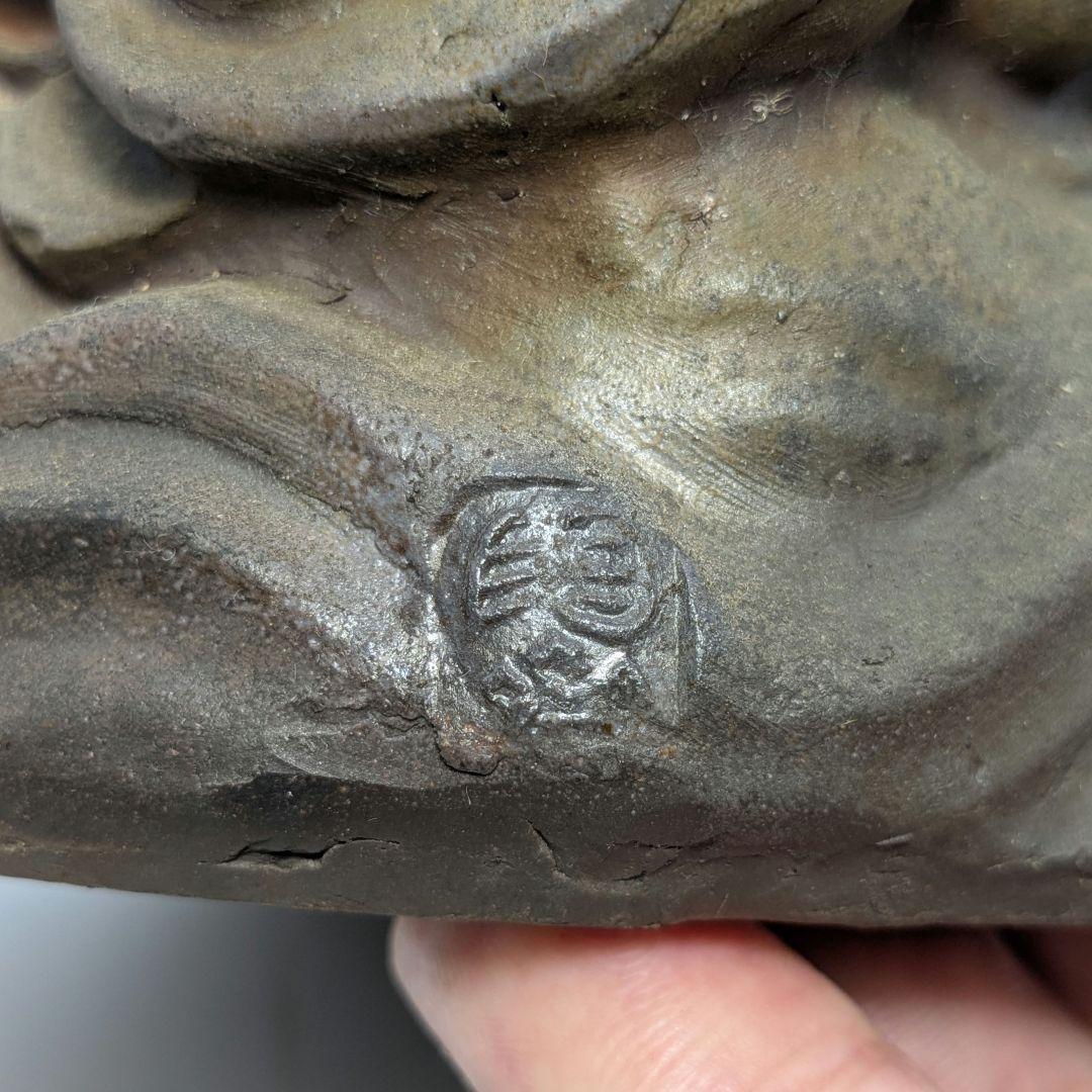 藤原陶斎 備前焼 登龍香炉 共箱栞 伏香炉 藤原陶斉 置物 竜 香道具 茶道具