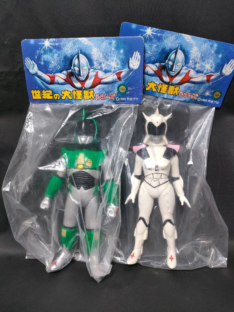 マーミット アンドロメロス アンドロフロル 世紀の大怪獣シリーズ ソフビ