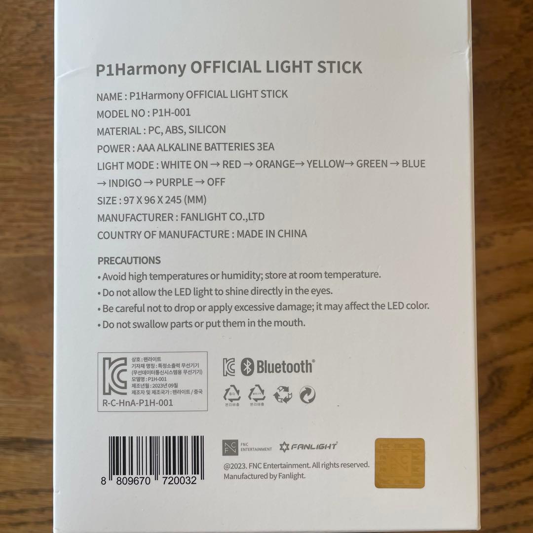 P1Harmony 公式ペンライト ライトスティック Ver.1 トレカ付き