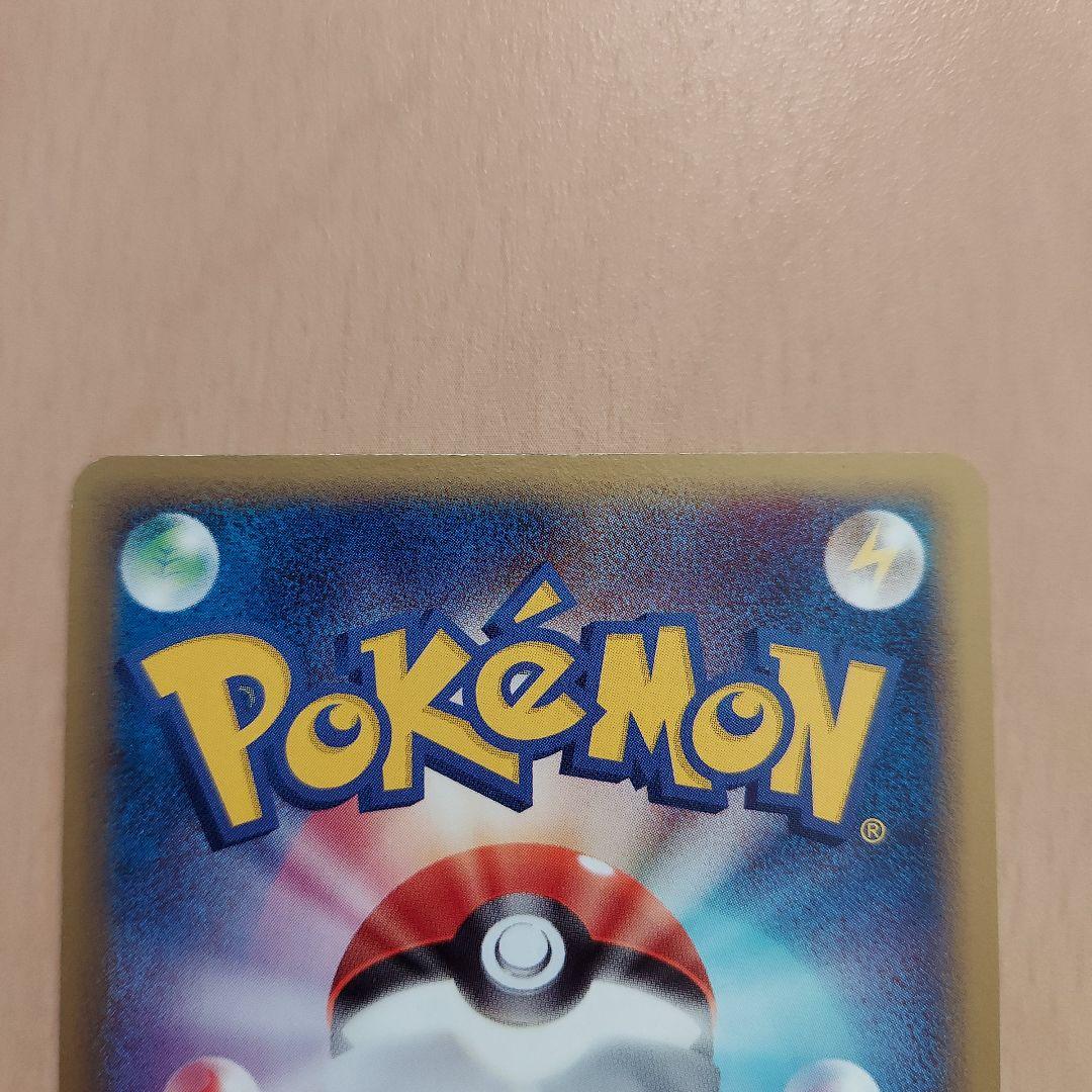 ワ*)様 ポケモン大好きクラブ 修了記念カード