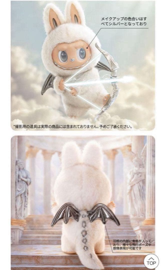 クラウド　THE MONSTERS ANGEL IN CLOUDS ジモモ