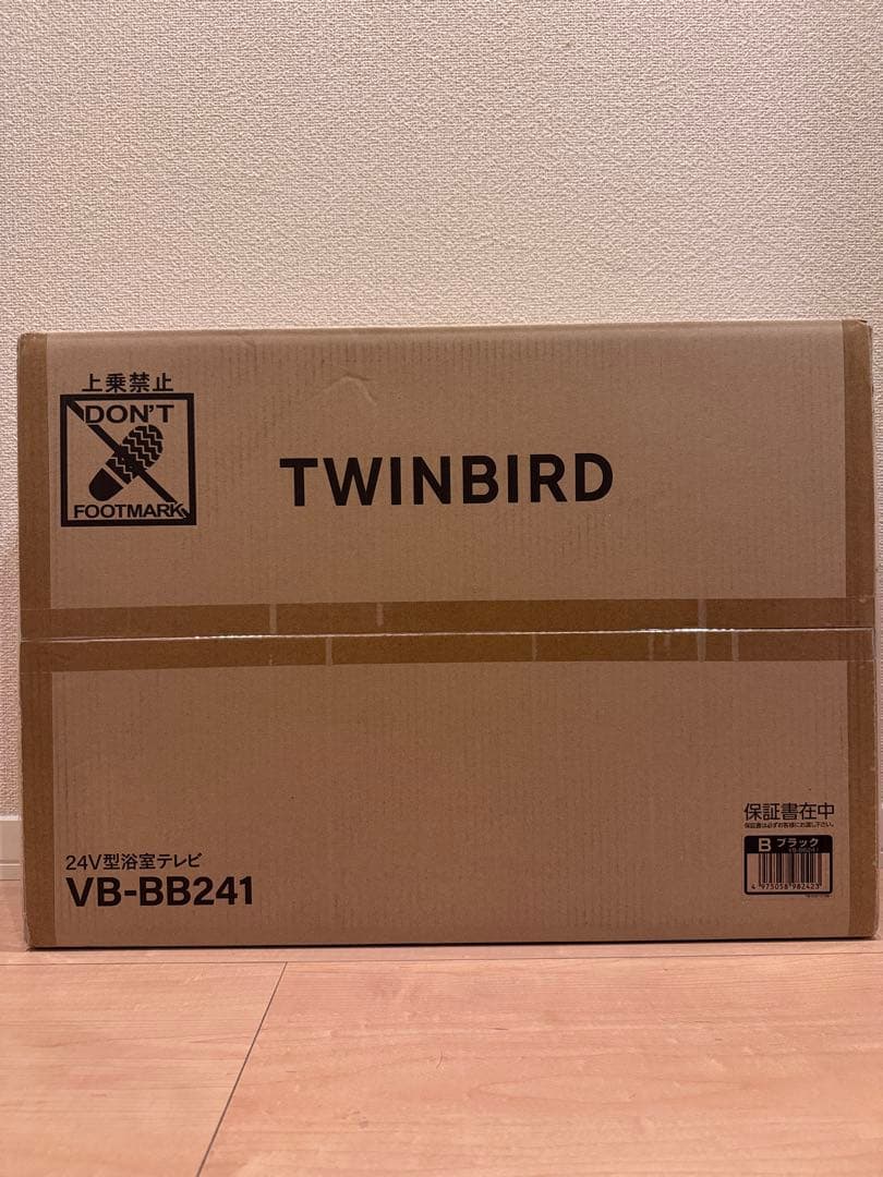 浴室テレビ　24インチ　VB-BB241B（ブラック）