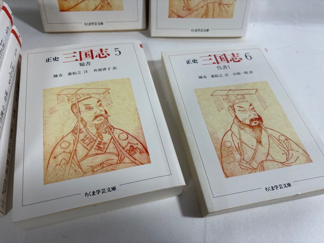正史　三国志　全巻　セット　1〜8巻　陳寿　小南一郎　ちくま　文庫　正史三国志
