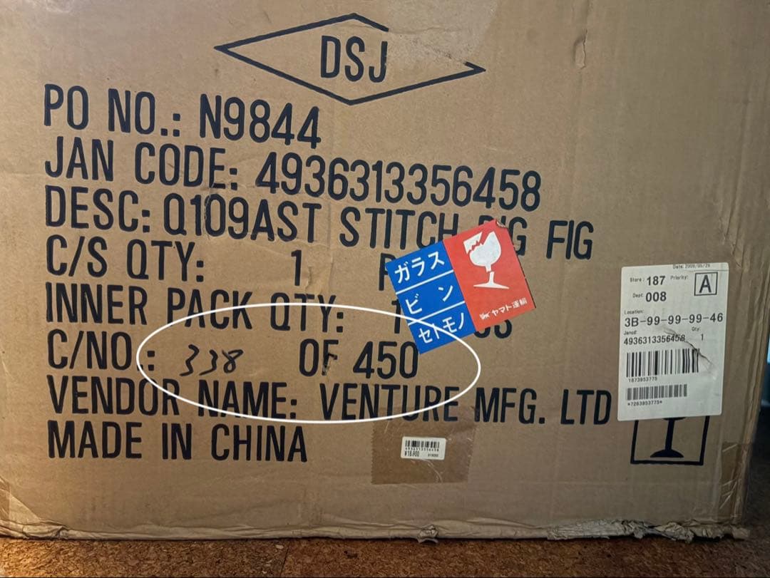 リロ＆スティッチ トレジャーハンター ビッグフィギュア 冒険家 カウボーイ