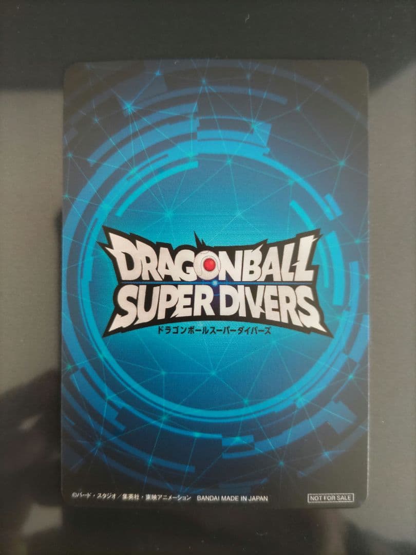 ドラゴンボールスーパーダイバーズ 大会 1st PLACE 優勝 カード風賞状