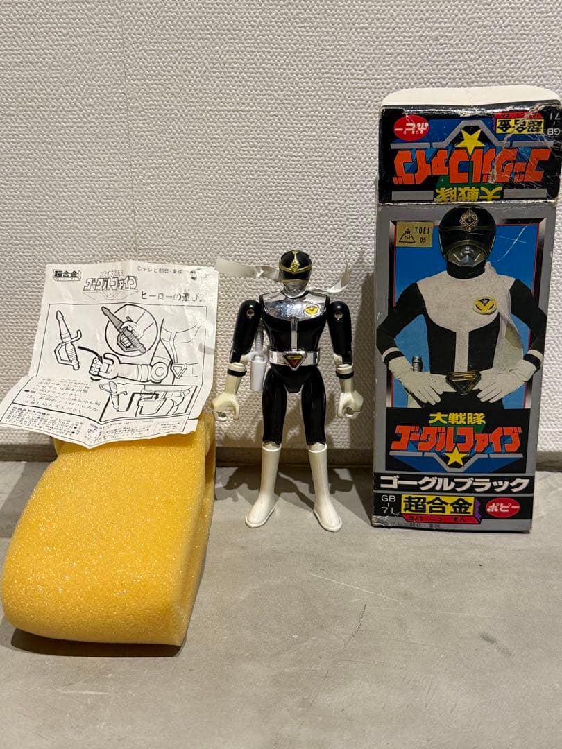 ゴーグルブラック 超合金　ゴーグルファイブ