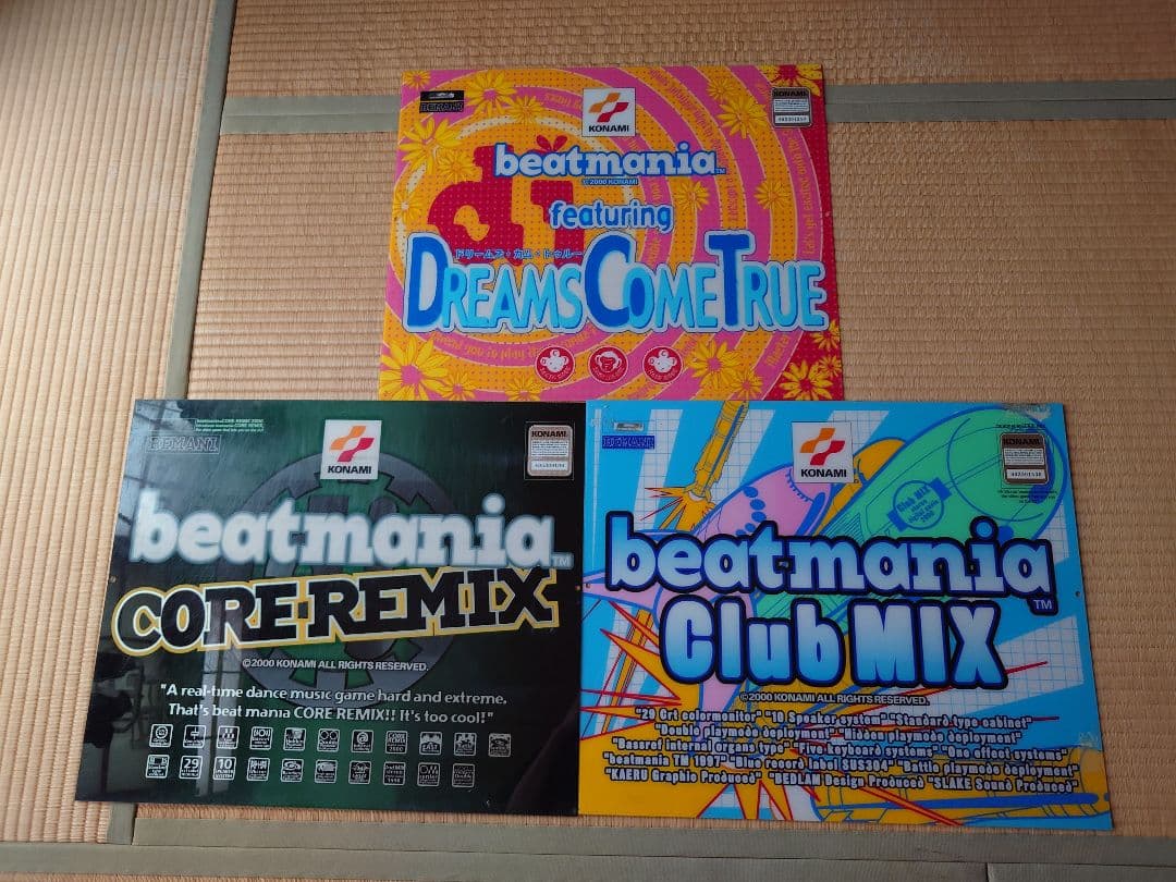 ちゅんちゅんまる