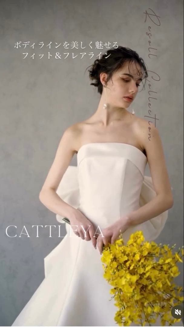 【美品】 最終値下げ　CATTLEYA ワタベウェディング