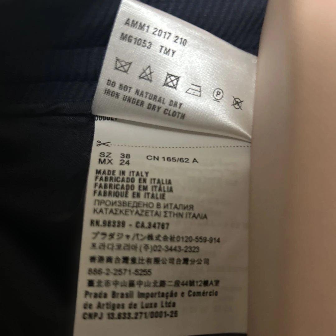 ミュウ　ミュウ　スカート　miu miu