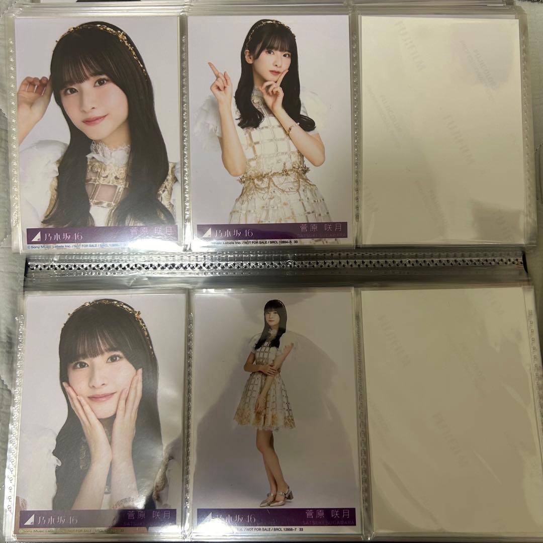 乃木坂46 菅原咲月 29th～39thシングル 封入 生写真 まとめ売り