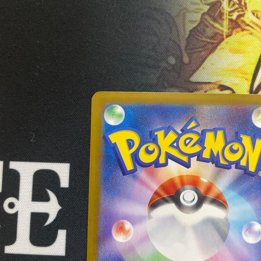 ピカチュウex UR