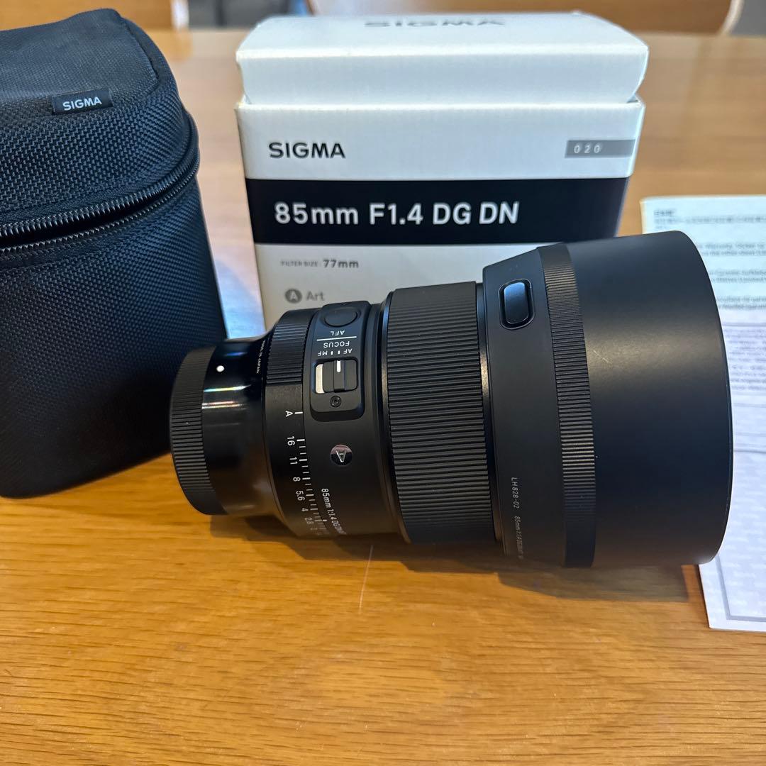【極少使用】SIGMA 85mm F1.4 DG DN Art ソニーEマウント