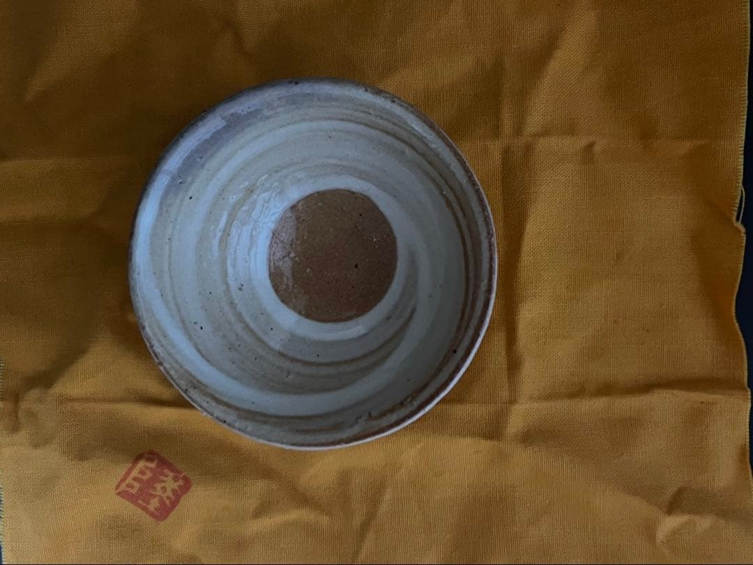 中里隆　唐津焼