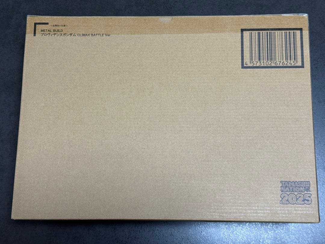 LBUILD プロヴィデンスガンダム CLIMAX BATTLE Ver