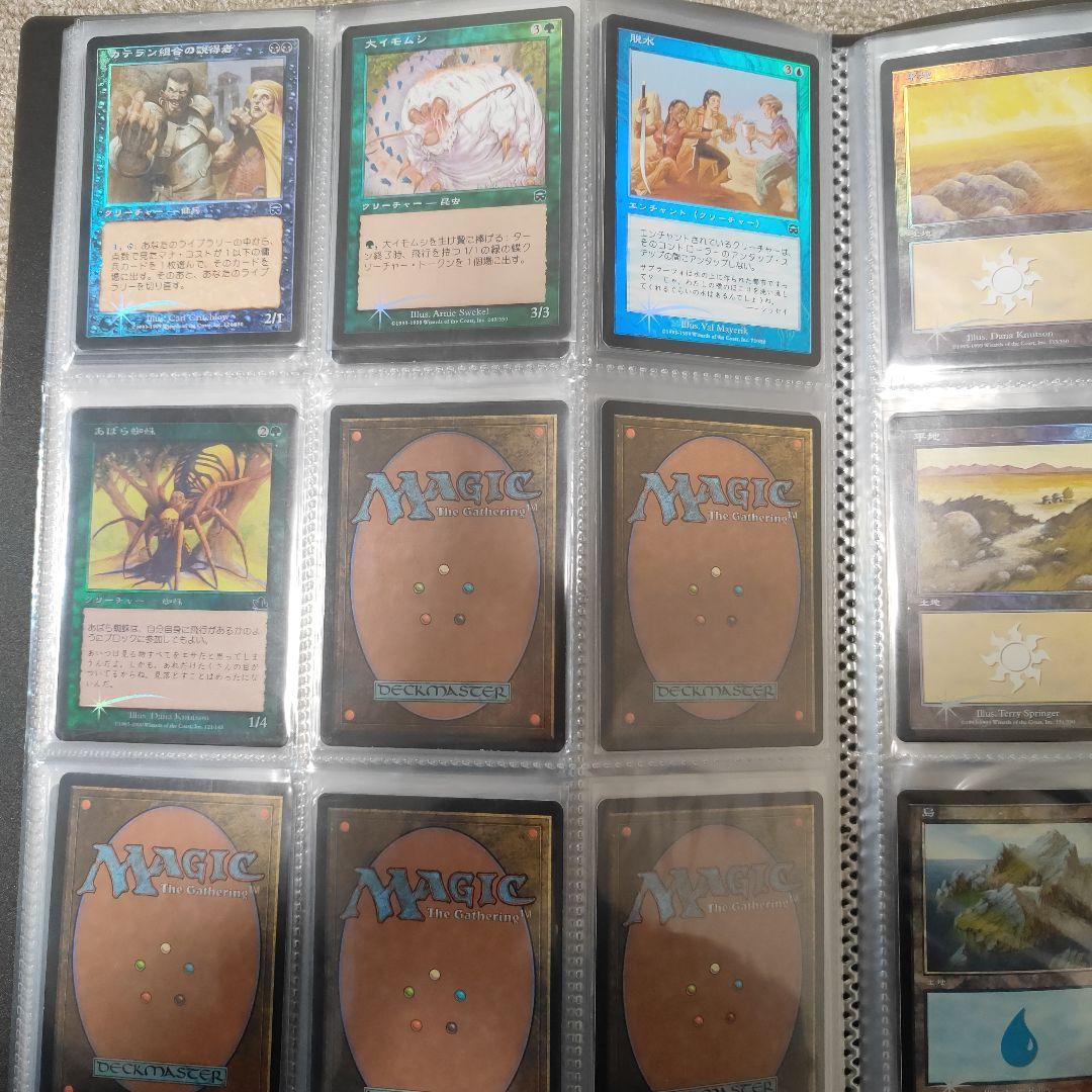 【Only foil】20年以上前 　約100枚　マジック　MTG