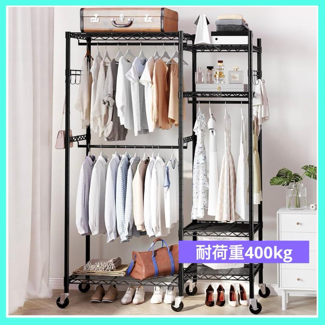 ハンガーラック ワードローブ スチールラック 衣類収納 棚付き キャスター付
