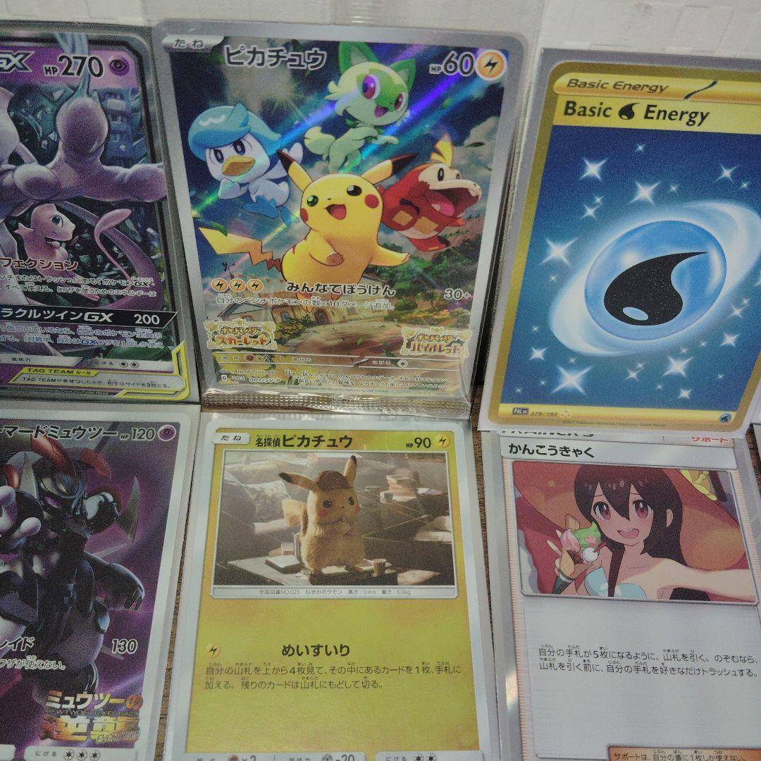 選べます！ポケモンカード 高額カード まとめ売り GX SR UR プロモ RR